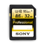 Professional SD 32GB Memory Card Professional SD 32GB Memory Card