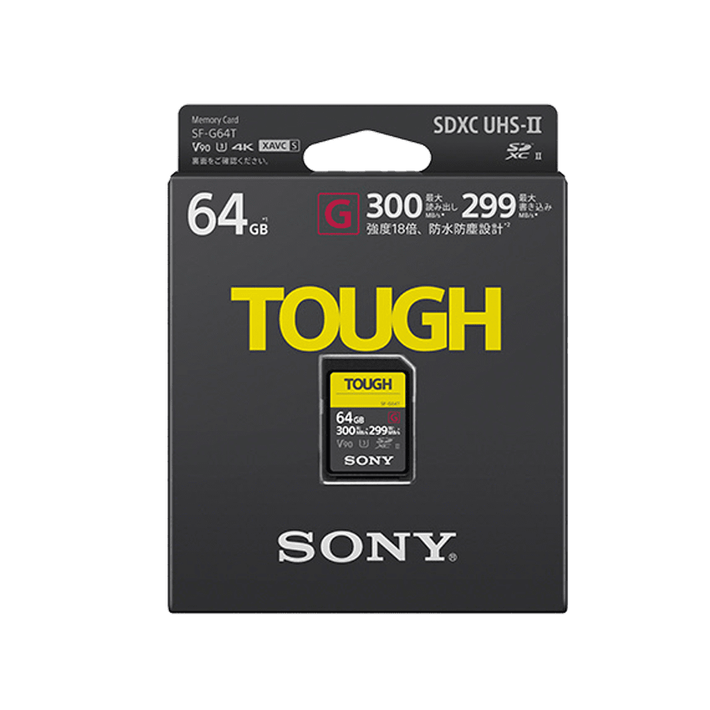 64GB SF-G Tough Series UHS-II SD Memory Card, , product-image