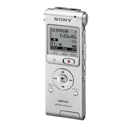 4GB UX Series MP3 Digital Voice IC Recorder (Silver), , hi-res