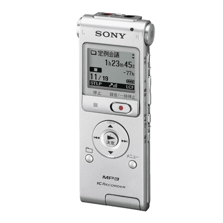 4GB UX Series MP3 Digital Voice IC Recorder (Silver), , product-image