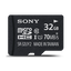32GB SR-UY2A Series micro SD Memory Card
