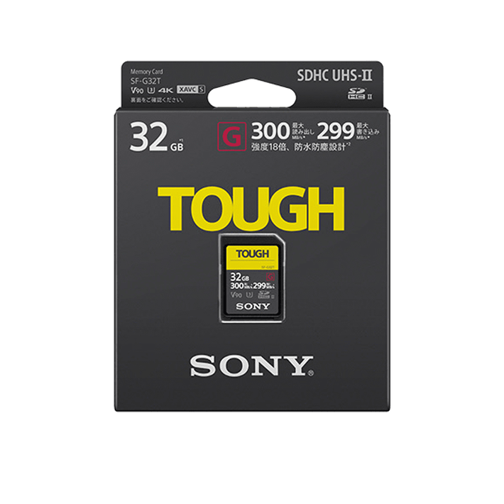 32GB SF-G Tough Series UHS-II SD Memory Card, , product-image