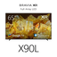 65" X90L | BRAVIA XR | Full Array LED | 4K Ultra HD | High Dynamic Range HDR | Smart TV (Google TV)