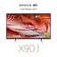 50" X90J | BRAVIA XR | Full Array LED | 4K Ultra HD | High Dynamic Range | Smart TV (Google TV)