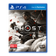 PlayStation4: Ghost of Tsushima