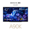 42" A90K / BRAVIA XR / MASTER Series OLED / 4K Ultra HD / High Dynamic Range / Smart TV (Google TV)
