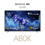 55" A80K | BRAVIA XR | OLED | 4K Ultra HD | High Dynamic Range (HDR) | Smart TV (Google TV)